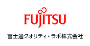 fujitsu 富士通クオリティ・ラボ株式会社